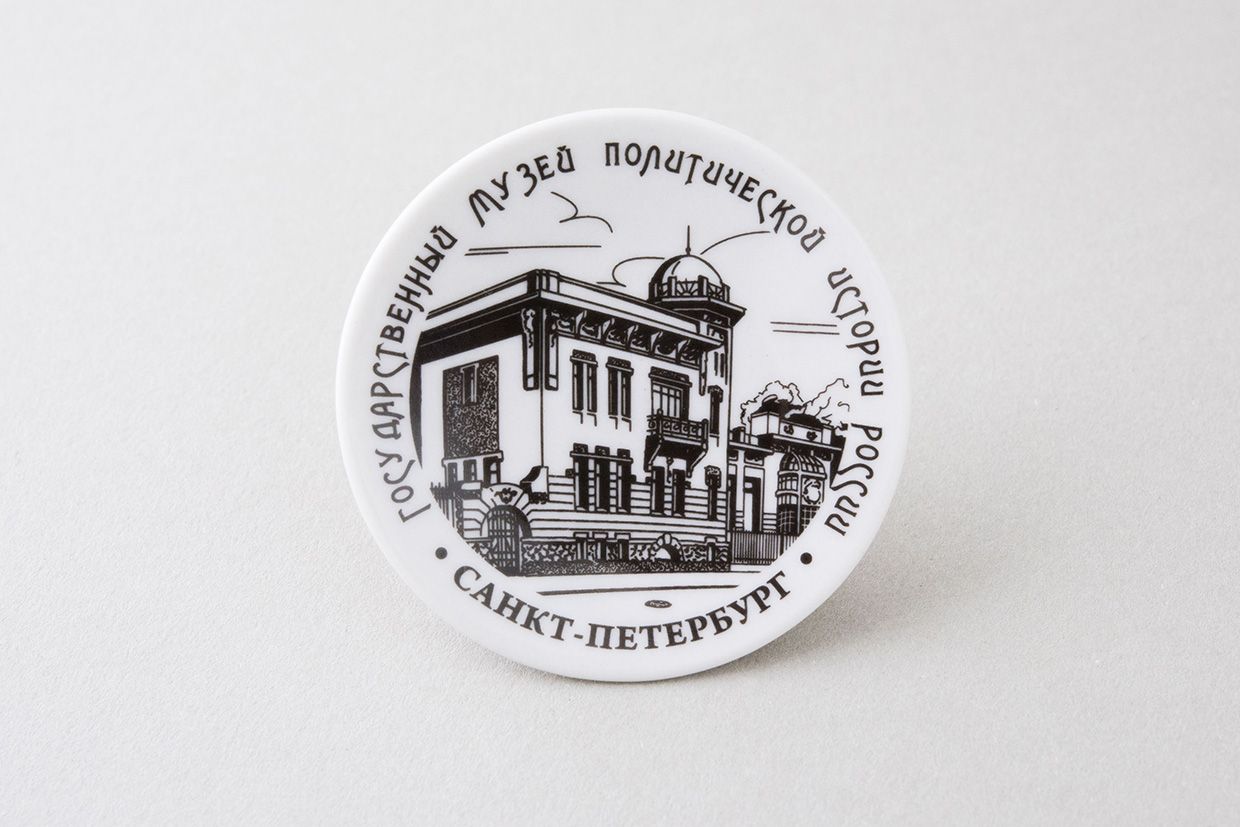 Small magnetic plate «Kshesinskaya' mansion»