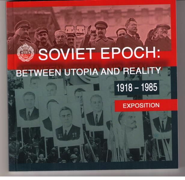 «Soviet epoch: between utopia and reality»