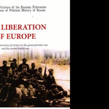 «The Liberation of Europe»